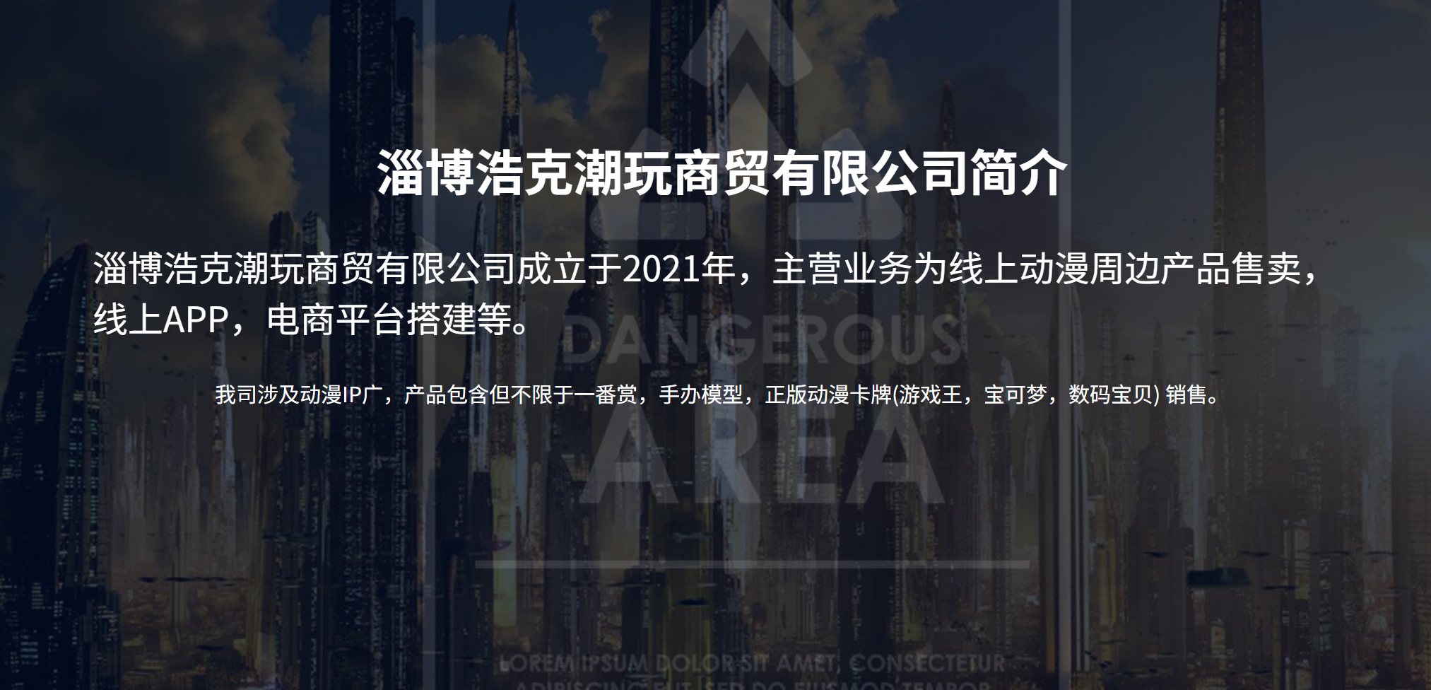 首屏主图